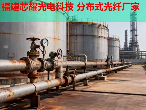 DTS光纖測溫系統(tǒng)應用廣泛解析