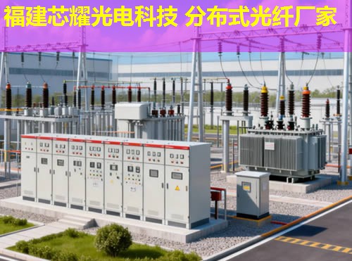 分布式光纖聲波傳感器如何實(shí)現(xiàn)精準(zhǔn)監(jiān)測(cè)？