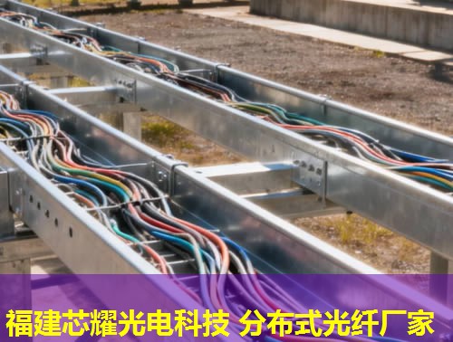 吳中分布式光纖測溫設(shè)備報價一覽