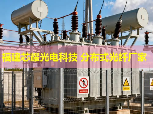 2026光纖分布式數(shù)據(jù)接口領(lǐng)先廠家排行榜