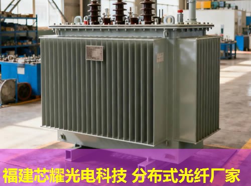 分布式光纖系統(tǒng)創(chuàng)新設(shè)計策略與應(yīng)用實踐