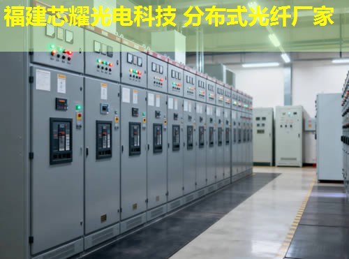 宜昌分布式光纖商家哪家強