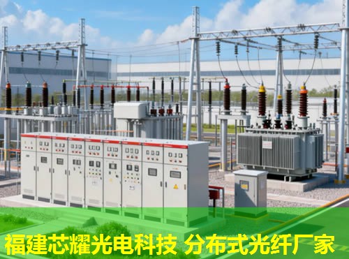 tfds分布式光纖品牌盤點推薦