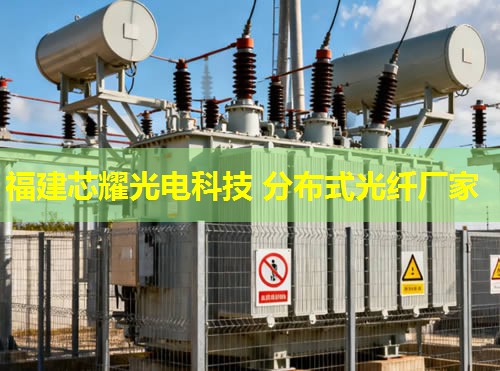 分布式光纖測(cè)速如何實(shí)現(xiàn)精確度？