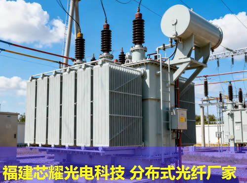 光纖網(wǎng)絡(luò)分布式監(jiān)測(cè)技術(shù)革新，實(shí)時(shí)保障通信安全穩(wěn)定。