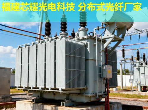 分布式光纖測溫公式精選排行榜