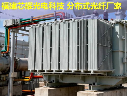 分布式光纖傳感器原理是如何工作的？