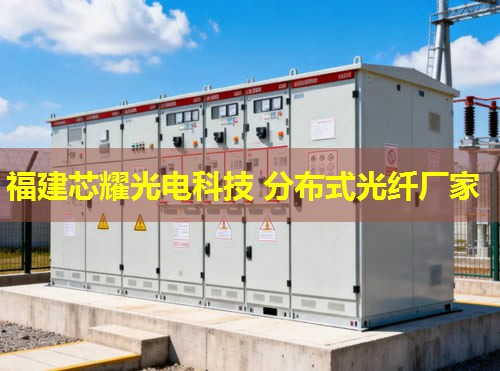 分布式光纖測流量如何實現(xiàn)高精度流量監(jiān)測？技術(shù)革新引領(lǐng)智慧水利新時代