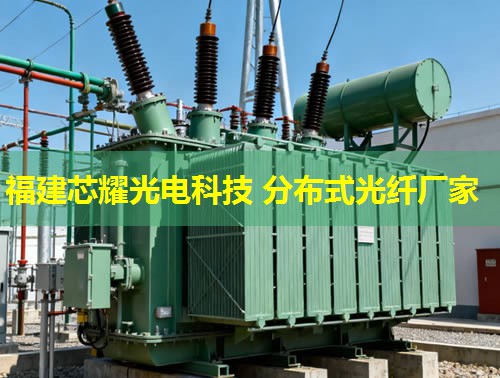 分布式光纖傳感模型創(chuàng)新與應(yīng)用研究