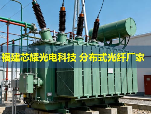 分布式光纖干涉系統(tǒng)有何優(yōu)勢？應用于光纖通信中的關鍵技術。