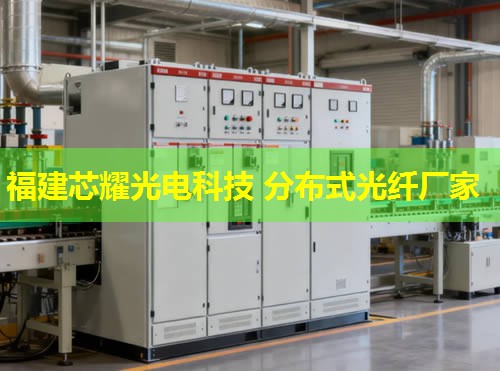 分布式光纖采購策略優(yōu)化與應用案例分享