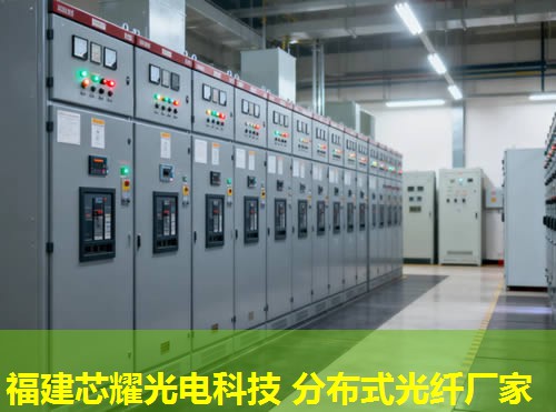 分布式光纖應變測量技術革新，提升精度助力福建芯耀光電領先發(fā)展